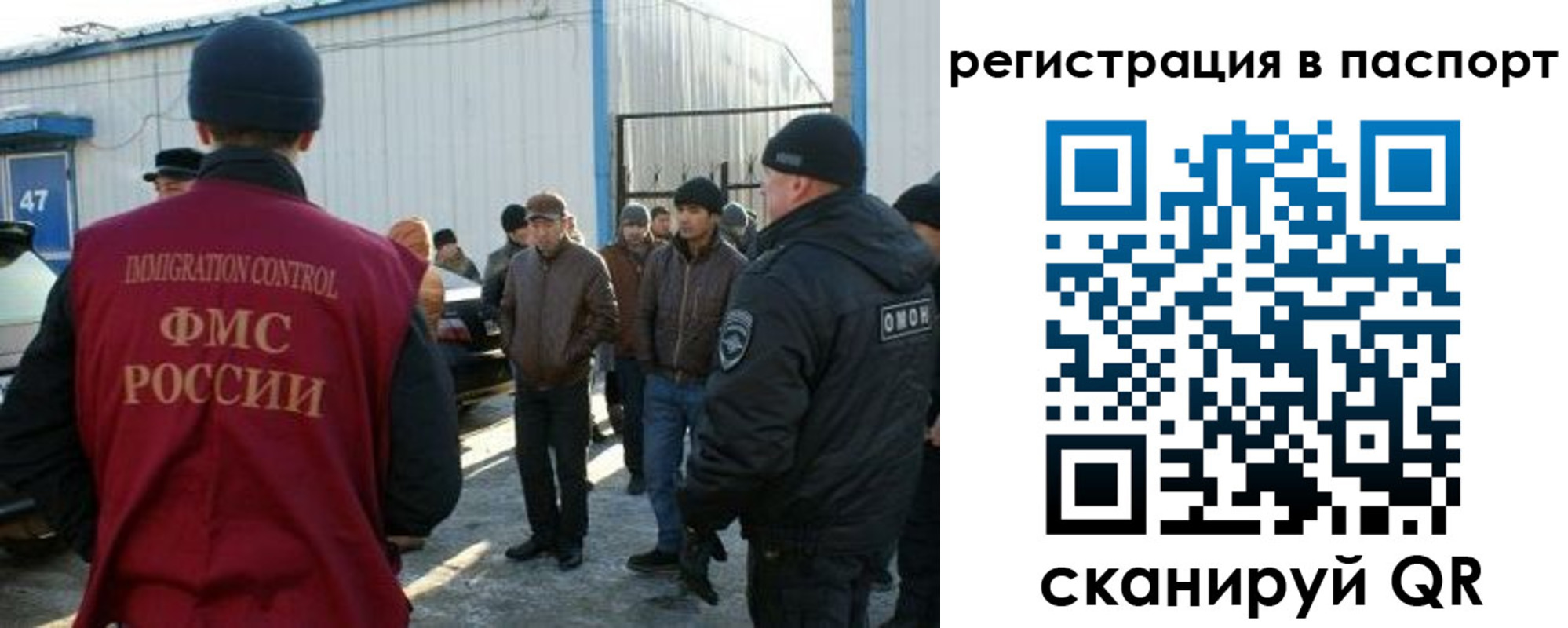 прописка от собственника в Дубовке