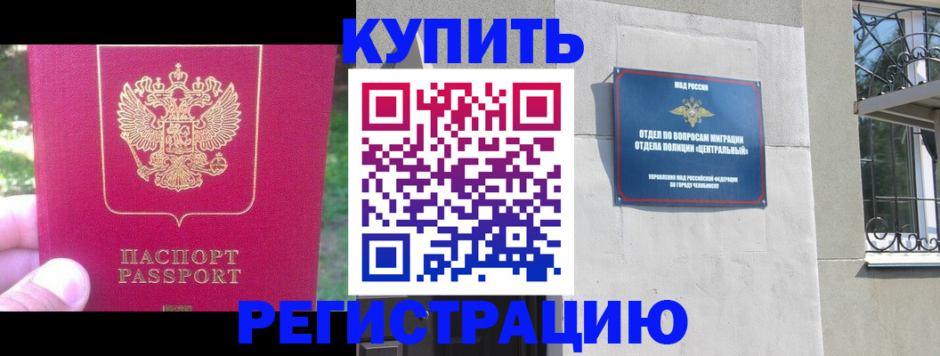 где прописаться в Дубовке