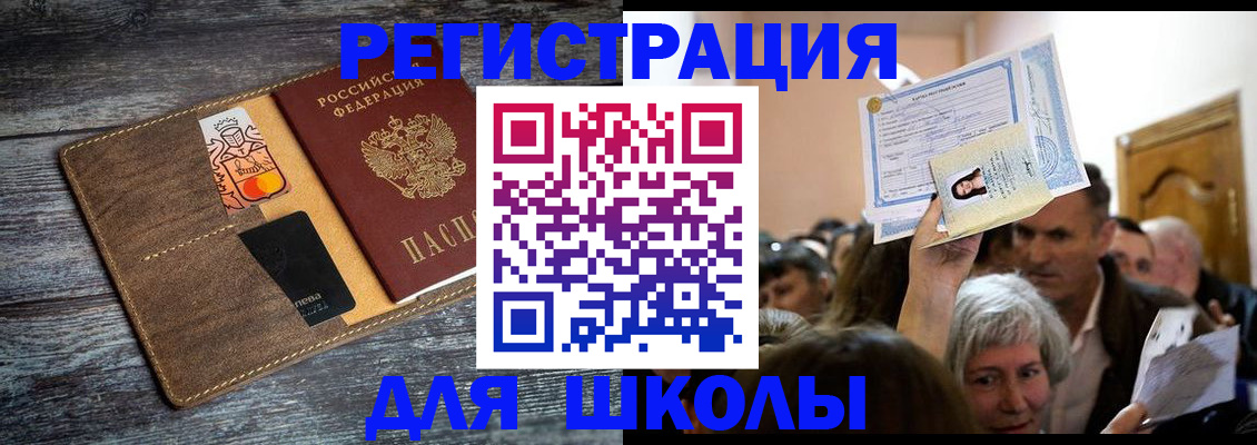 временная регистрация адрес в Дубовке