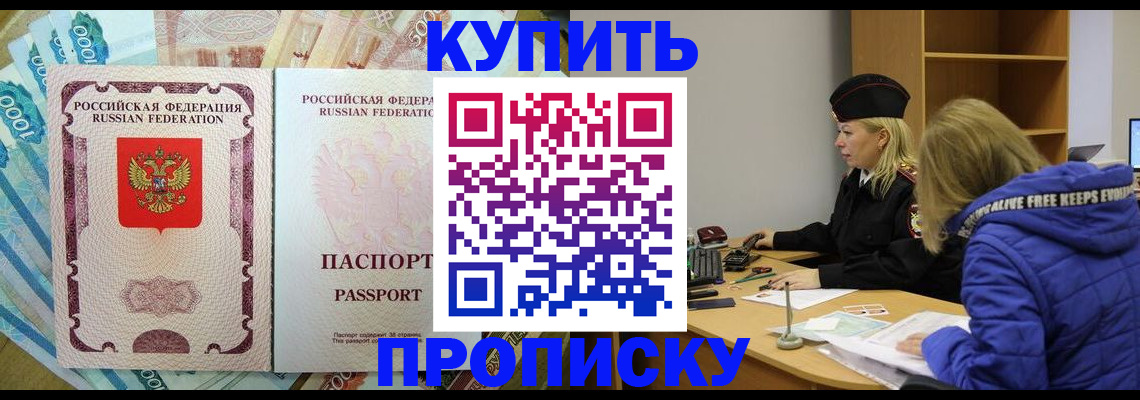 временная регистрация гарантия в Дубовке